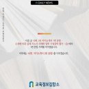 탑국영수학원