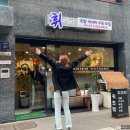 휘초밥