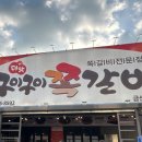더맛 - 구리시 | 더맛