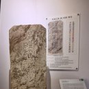 안효공(安孝公) 심온(沈溫) - 1375(우왕 1) ~ 1419(세종 즉위) 이미지