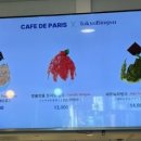 카페드파리 - 여수시 신기남3길 27-1 | 카페드파리