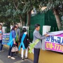 광고물협회-15 이미지