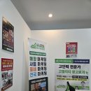 전주광고대행 광고의정답에 맡겨본 후기