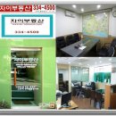 마포자이공인중개사사무소 이미지