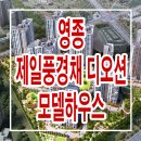 찬들로 이미지