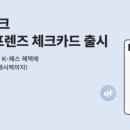 카드뱅크 이미지