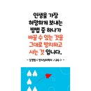 12월21일 자전거와 파트너 송년행사(12/21.pm 6시)를 축하합니다. 이미지