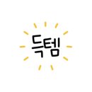 북문당구장