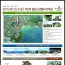 엑슬루타워 이미지