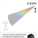 들음 이미지