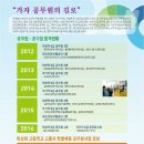 한국한방고등학교 이미지