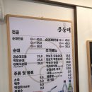 가고팠던 남포동 맛집 드디어 가봄 공순대 방문후기