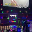 별노래주점 이미지