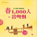 춘 - 군포시 산본로323번길 20-33 | 춘