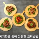 배달삼겹직구삼 이미지