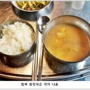 제주상회 - 강서구 양천로 344 | 제주상회