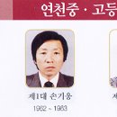 연천중고등학교 이미지