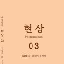 동인출판인쇄