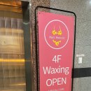 나리뷰티 이미지