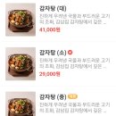 감삼집 - 달서구 | 감삼집