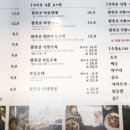 오늘국밥 이미지