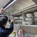 대동다숲아파트 | 거제 집수리 싱크대 쇼바 교체 및 변기 부품 교체 작업 시공 후기 아주동 대동다숲 아파트 #1