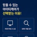 주안역지하상가 | 아이패드에어5 M1 아직도 팔릴까? 인천 주안역 아이티케어 실제 판매 후기
