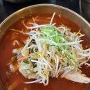 닭이랑 국수랑 이미지