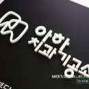 아하 치과기공소 네이버블로그