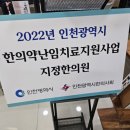 도담도담한의원 이미지