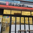 별미감자탕 이미지