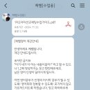 토킹스타신내영어학원 | 직장인 영어회화 인강 추천, 학원 공부 방법 (광고,협찬 X) | 케쌤 기초 입문강의 솔직후기