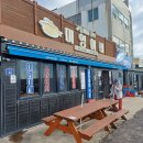 미영(아) | &#34;미영이네&#34; 제주도 고등어 회 유명 맛집 후기!