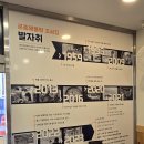부산생선구이 맛집, 대연동 궁중해물탕조씨집 다녀왔어요.