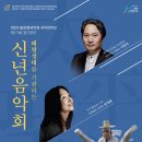 대전시립연정국악원 이미지