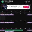 파리바게트 상계본점 이미지