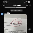 용현중 앞 이미지
