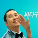 싸다구쇼핑