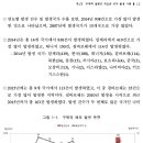 [1] 2014-2016 구제역 백서 / 한국농촌경제연구원 이미지