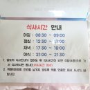 프라임 | [제주 출산기록] 제주 프라임 산후조리원 이용 후기