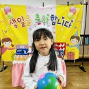 ♥사랑하는 다솜이의 즐거운 생일파티♥ 이미지