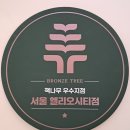 책나무독서논술 이미지