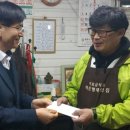 속초종합사회복지관 무료급식소 이미지