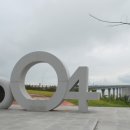 천사대교 관광안내소 이미지