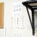 엄마손돈가스 이미지