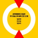 일동석유 이미지