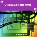 영화백양 이미지