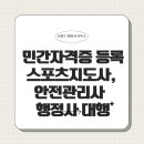 김정현행정사사무소