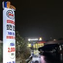 스시로꼬 태전고산점 이미지