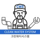 늘푸른크린 이미지
